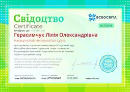 Сторона №1
