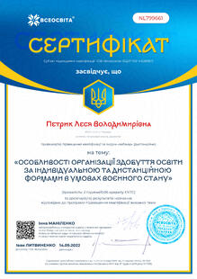 №NL799661