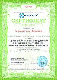 №NL938959