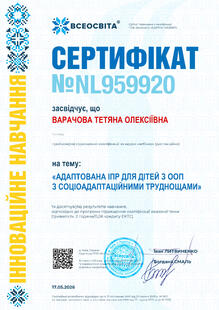 №NL959920
