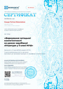 №NL993603
