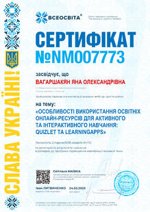 №NM007773