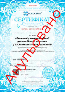 №NM059198
