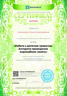 №NM117618