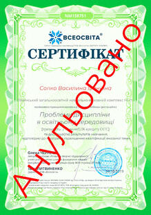 №NM158751