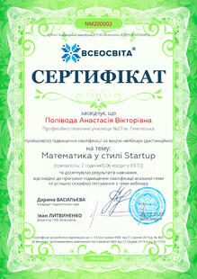 №NM200002