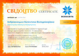 Сторона №1