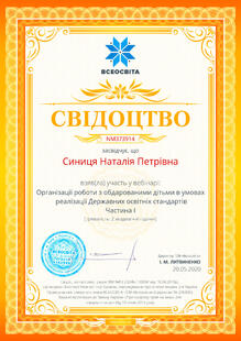 №NM373914