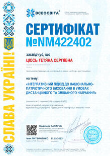 №NM422402