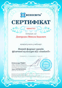 №NM447747