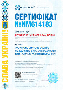 №NM614183