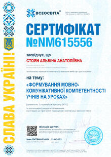 №NM615556