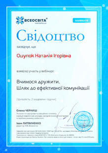 №NM886419