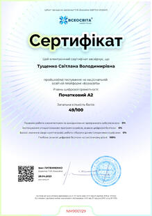 №NM900729