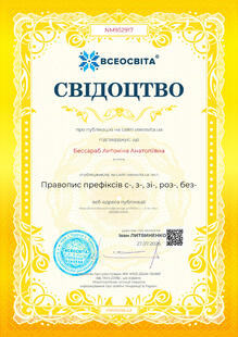 №NM952917