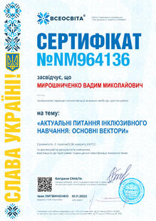 №NM964136