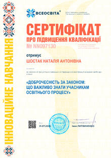 №NN097130
