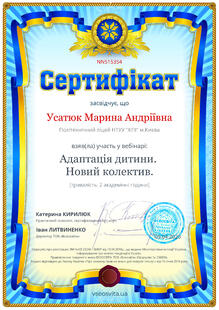 №NN515354