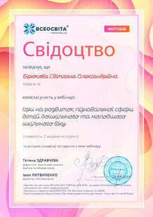 №NN715648