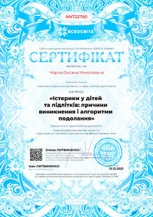 №NN722780