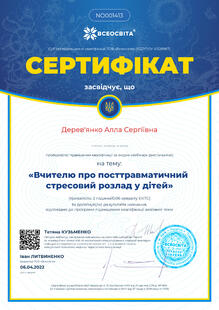 №NO001413