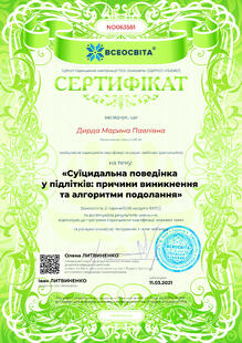 №NO063581