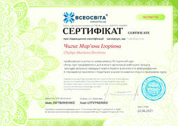 Сторона №1