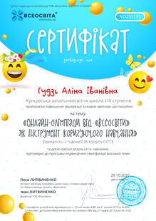 №NO253193