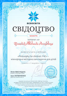 №NO306776