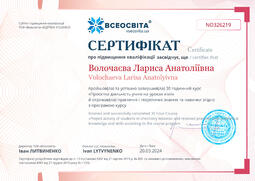 Сторона №1