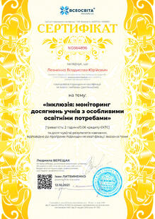 №NO364896