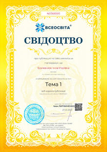 №NO368505