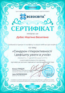 №NO423300