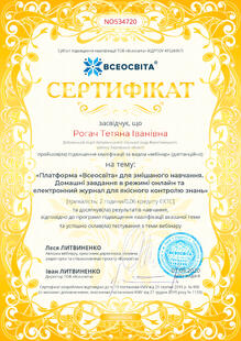 №NO534720