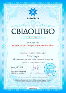 №NO553544