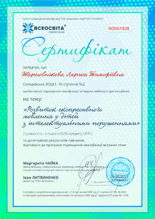 №NO661828