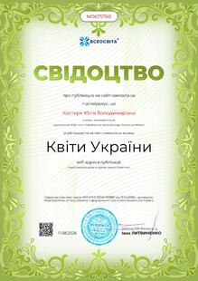 №NO675760
