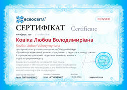 Сторона №1