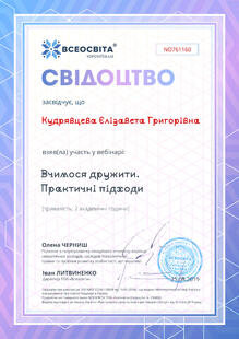 №NO761160