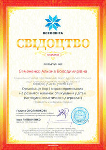 №NO950106