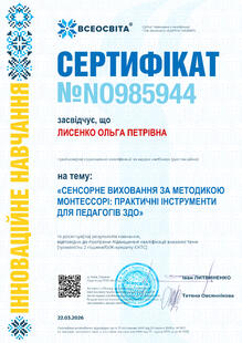 №NO985944