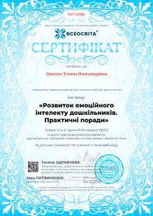 №NP114986