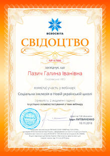 №NP167886