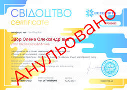 Сторона №1