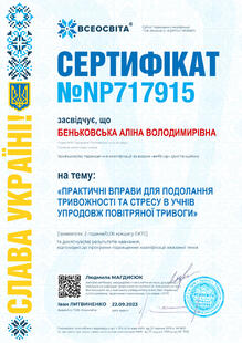 №NP717915