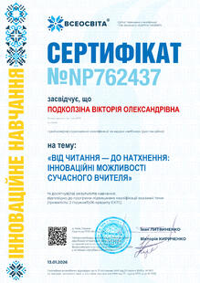 №NP762437