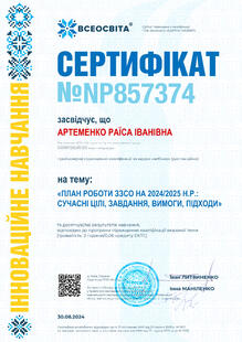 №NP857374