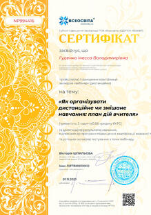 №NP994416