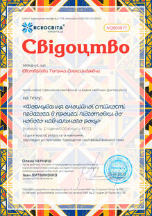 №NQ004877