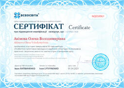 Сторона №1